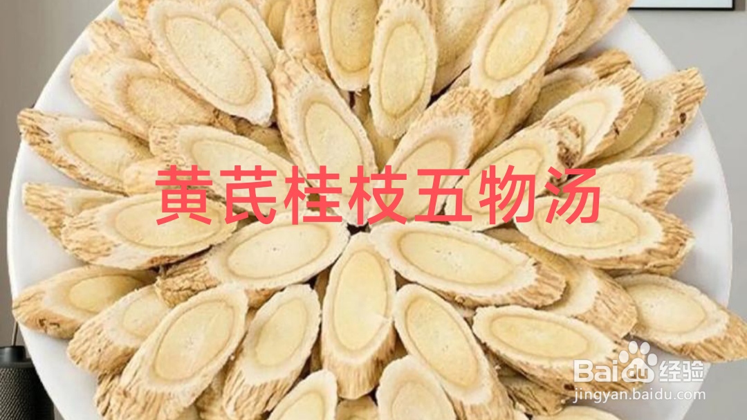 手臂麻木怎么调理