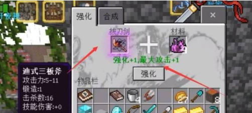 我的世界失落重铸怎么玩？