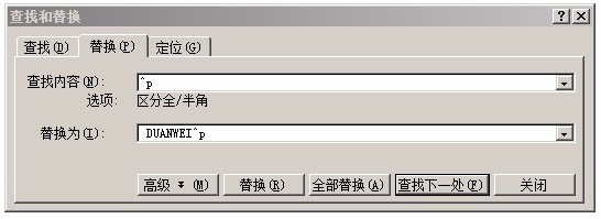 Treetagger的语料数据转换神技:5种特效