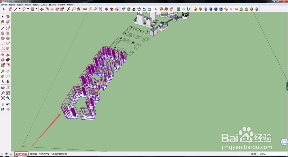 SU如何快速拉模型