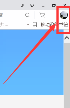 uc浏览器怎么修改下载默认存储路径