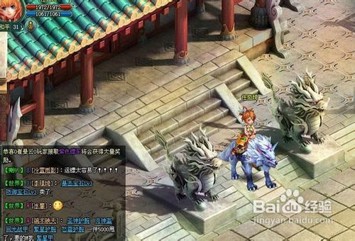 《神魔遮天》副本全攻略