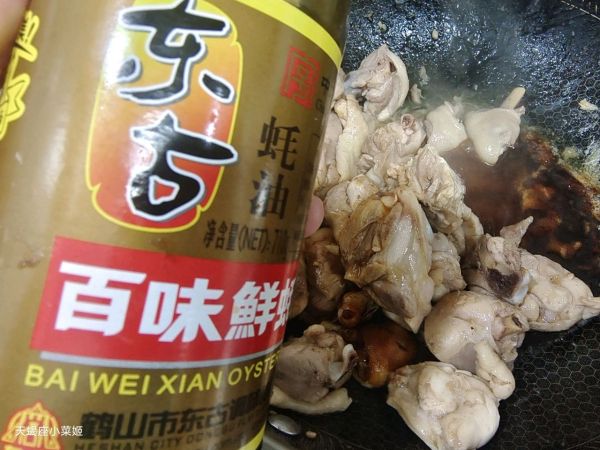 蟹味菇山药粉皮炖鸡腿