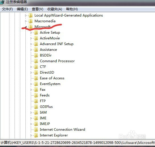 电脑桌面图标的阴影如何去掉？