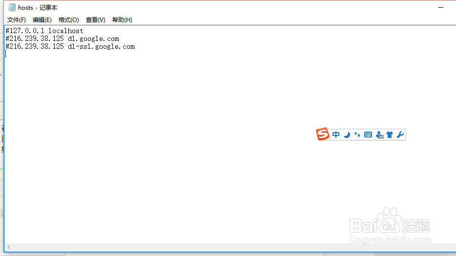 怎样访问google等禁止访问的网站