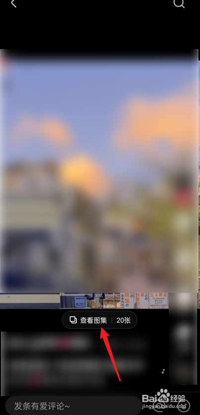 抖音里面的图片怎么提取出来