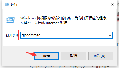 Windows10系统如何关闭媒体流共享