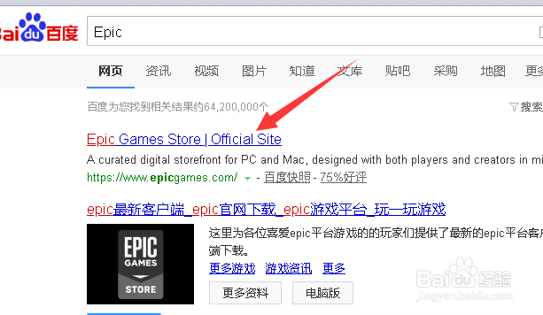僵尸部队4死亡战争官方中文版怎么下载安装