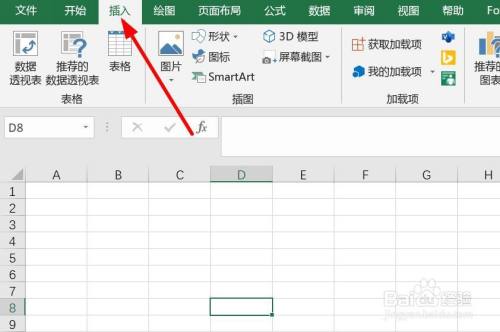 Excel文档怎么插入联机图片?