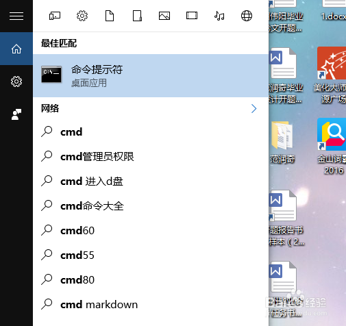 <b>Win10无法快速启动怎么办</b>