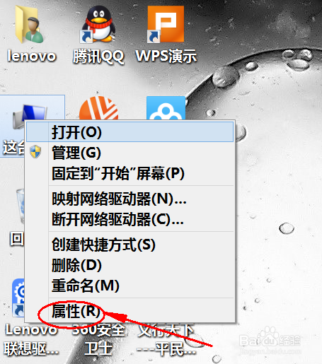 如何解决联想笔记本win8蓝牙无法连接手机？