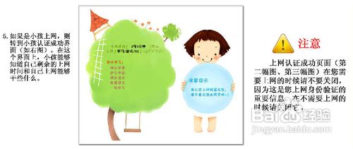 具有远程管理功能的路由器怎么设置？