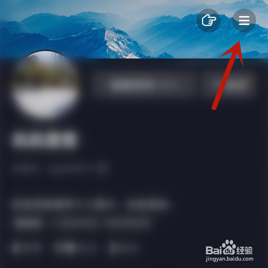 抖音怎么绑定银行卡