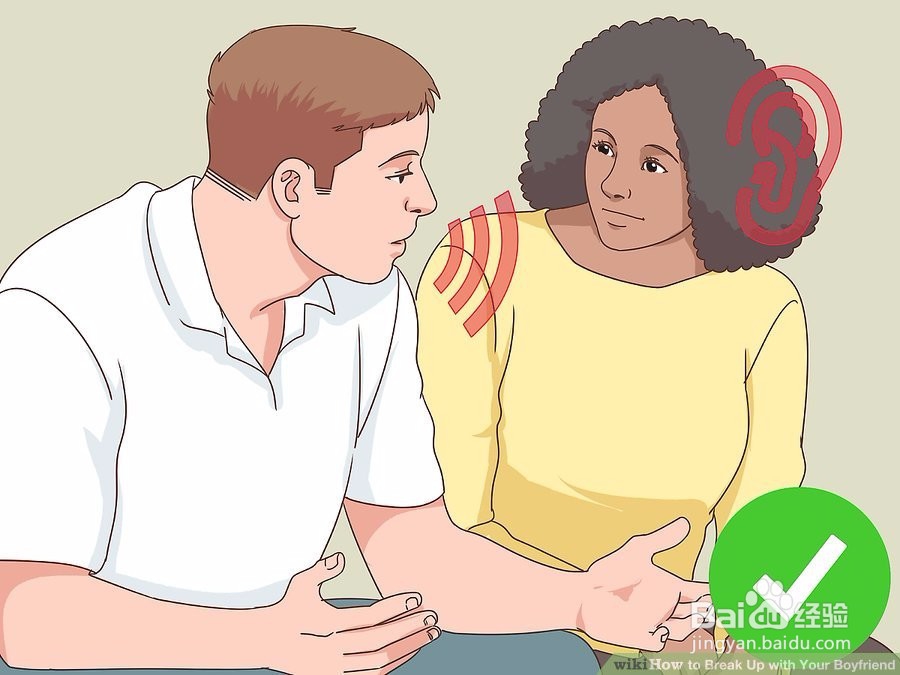怎么和你的男朋友分手