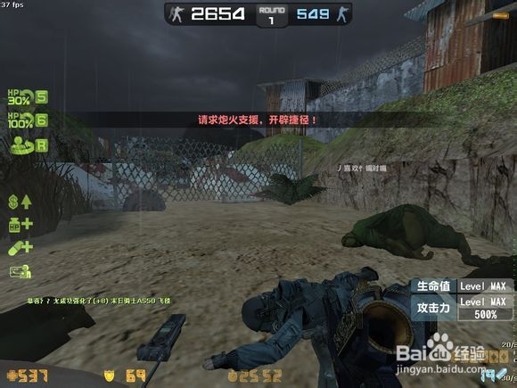 CSOL大灾变地图第二季完整通关攻略