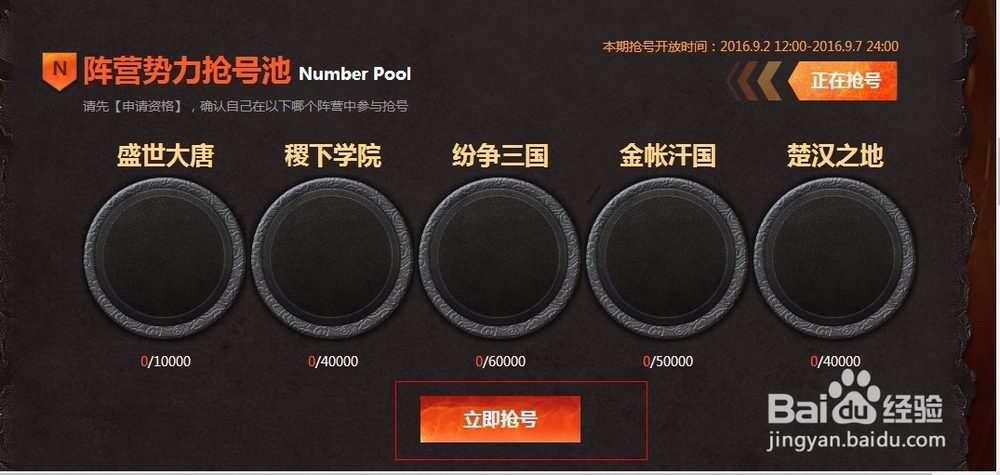 怎样可以玩王者荣耀的最新英雄?