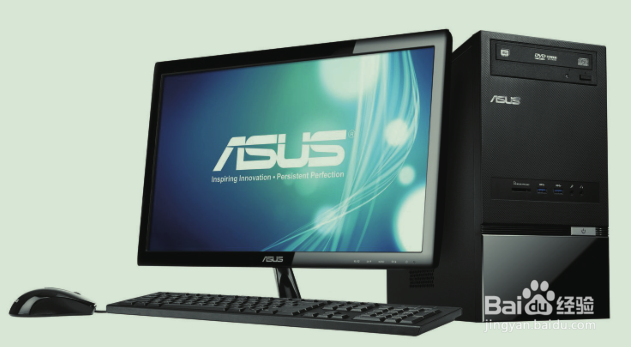 【计算机基础教程】认识目前主流的计算机系统