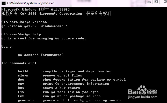 用JetBrains PyCharm IDE搭建Go语言开发环境