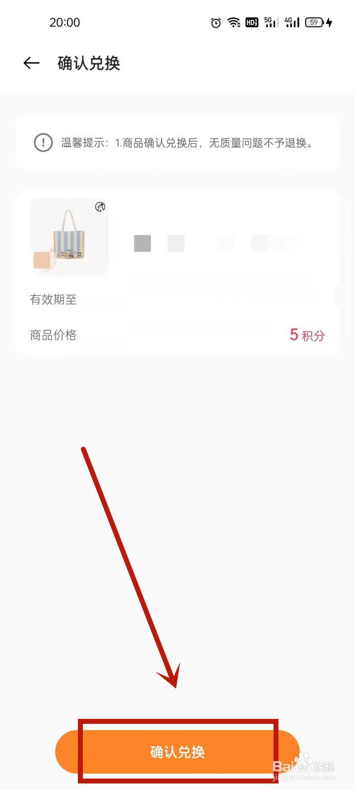 oppo积分在哪里兑换