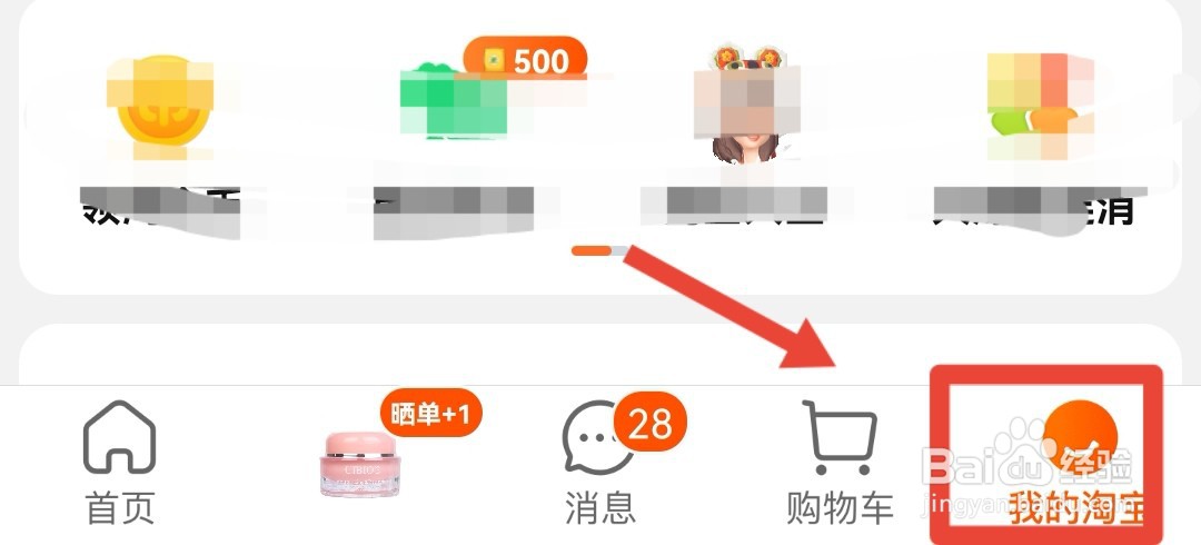 淘宝评价管理