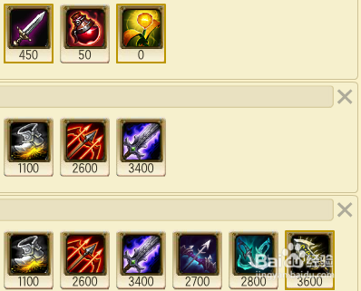 英雄联盟之复仇之矛