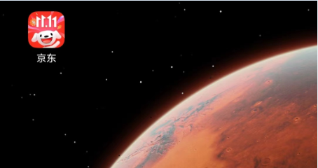 2025京东双11京享红包口令怎么领？