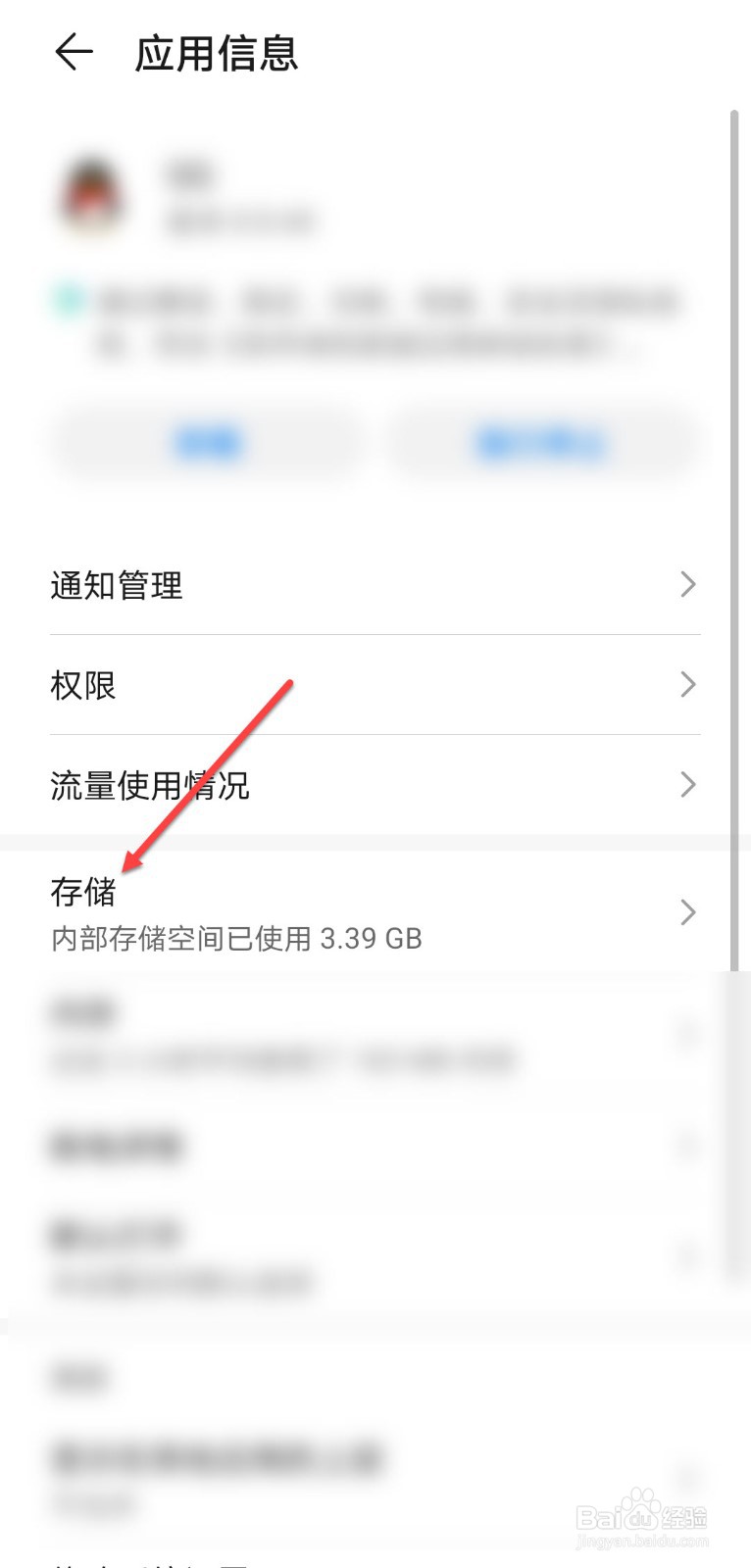 qq看不见对话框里的字