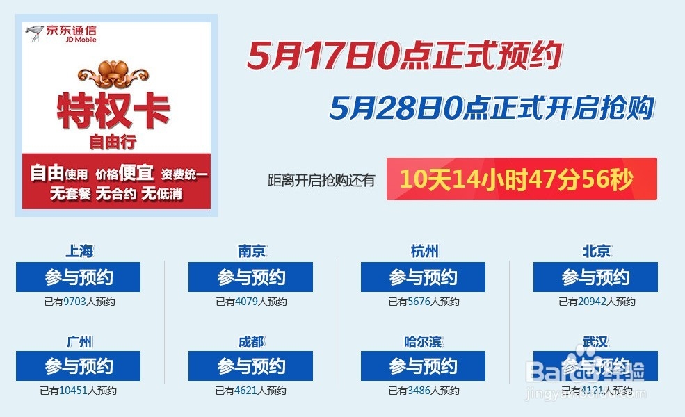 170号怎么预约申请【最全流程】