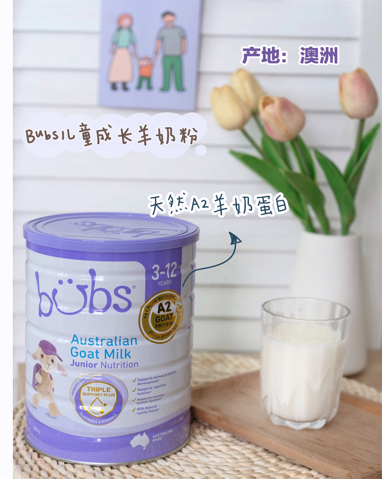 宝宝奶粉指南 |需要的赶快收藏