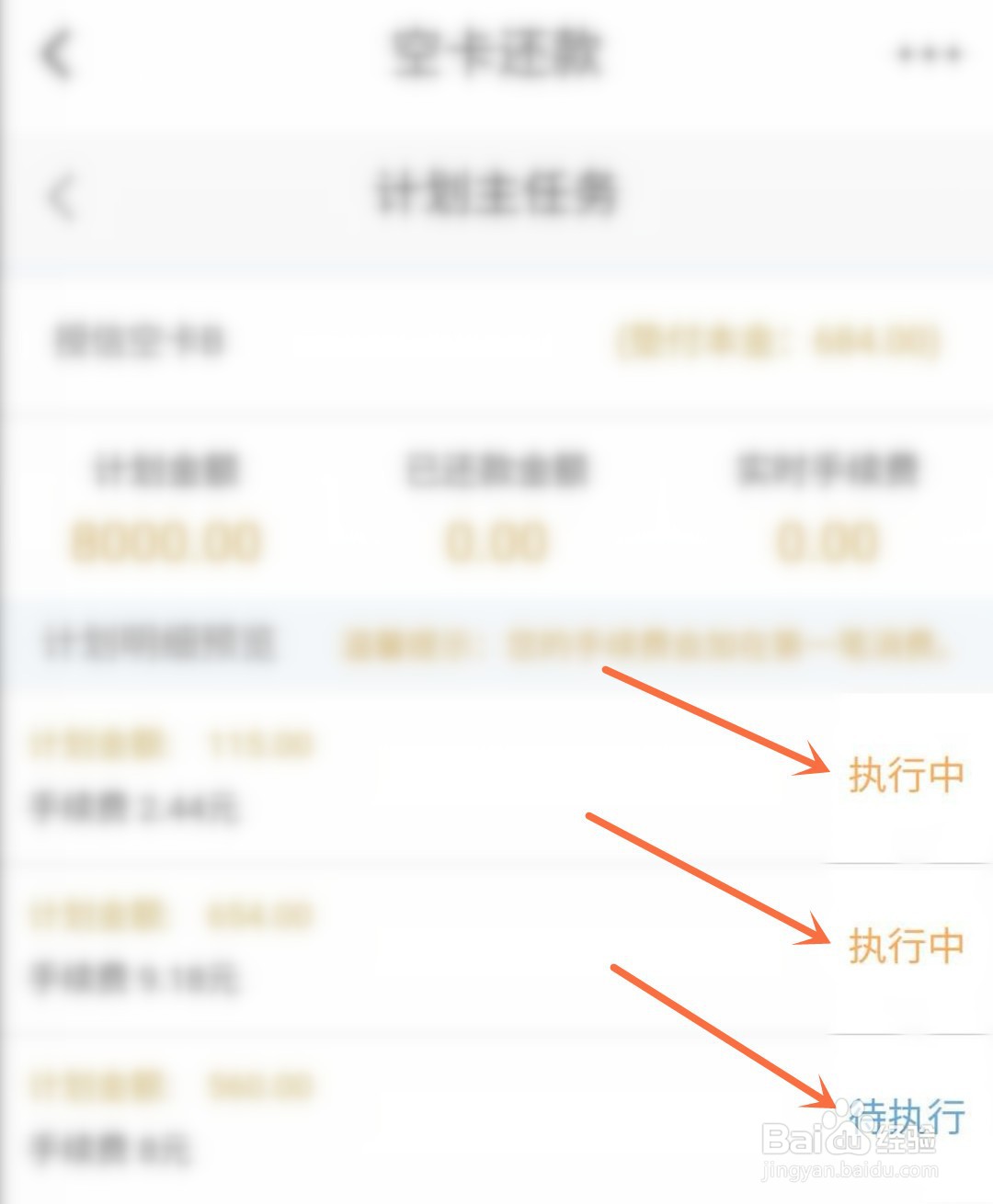 还咖生活靠谱吗还咖生活怎么使用