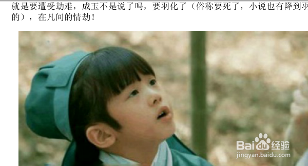 pdf文件怎么去除水印