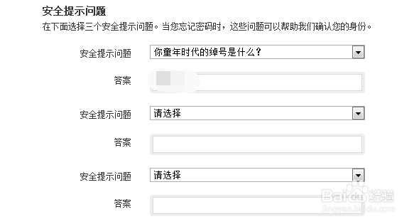 如何创建Apple ID/怎么注册Apple ID