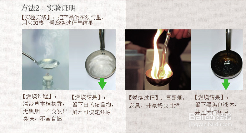 怎样区分化妆品是否纯天然是否含有化学成分