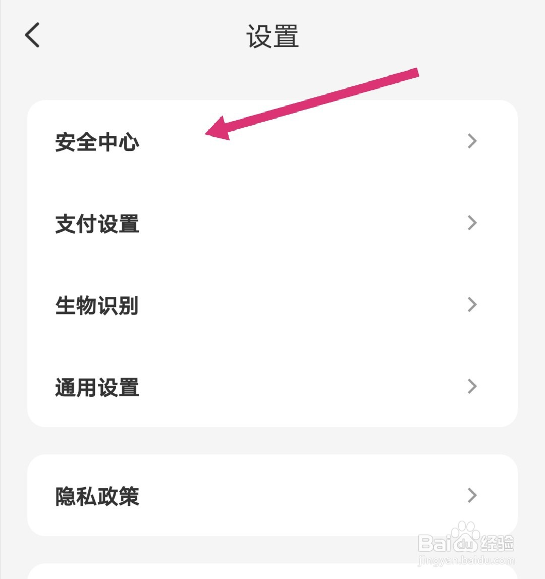 云闪付怎么安装数字证书