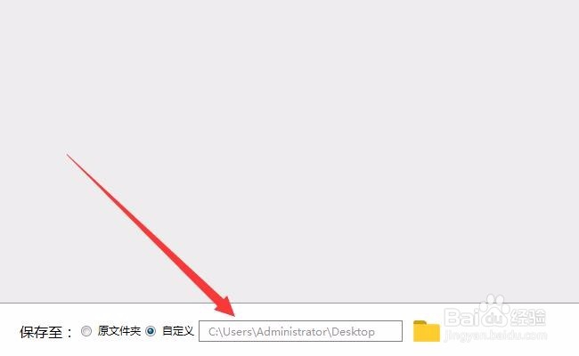 视频文件如何转换为gif格式？