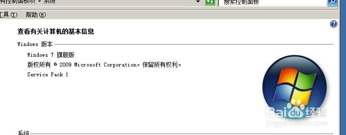 <b>怎么用win7画图程序绘制椭圆形</b>