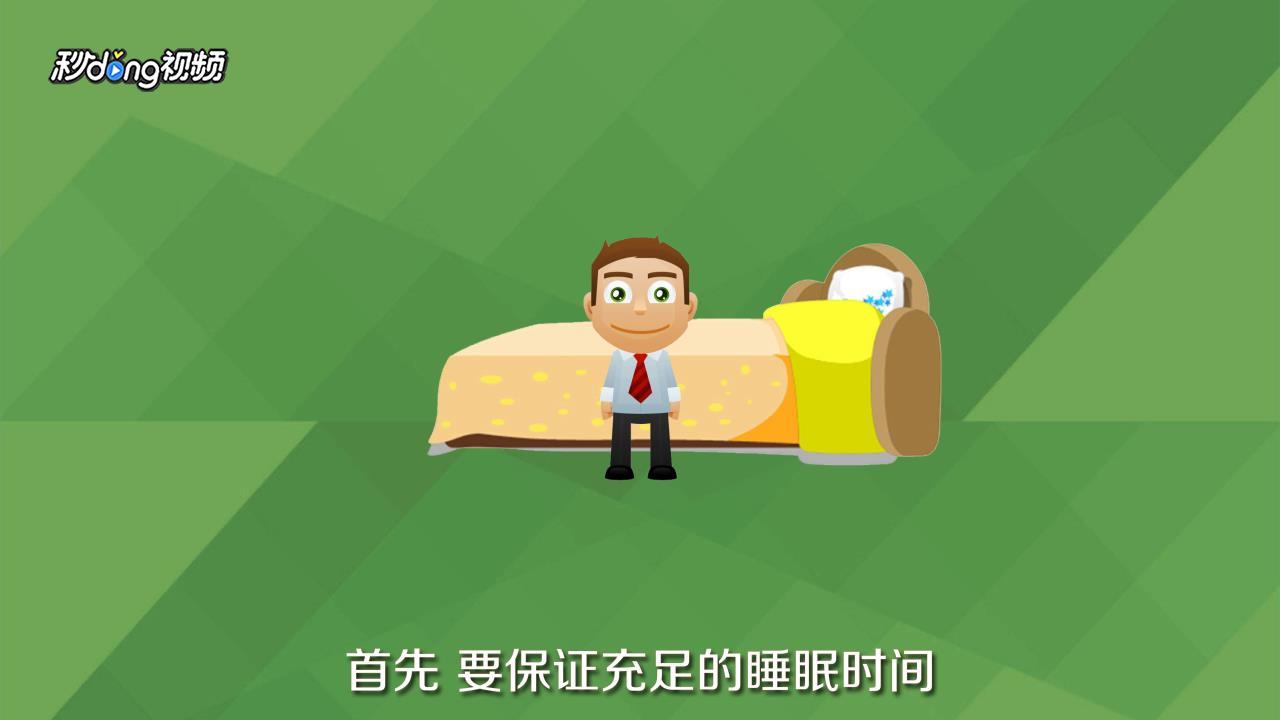 眼睛有红血丝怎么消除