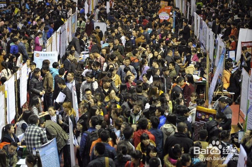 大学生毕业后怎么找工作