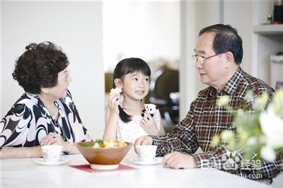 如何对待爷爷奶奶