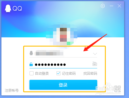 QQ上如何申请信用卡