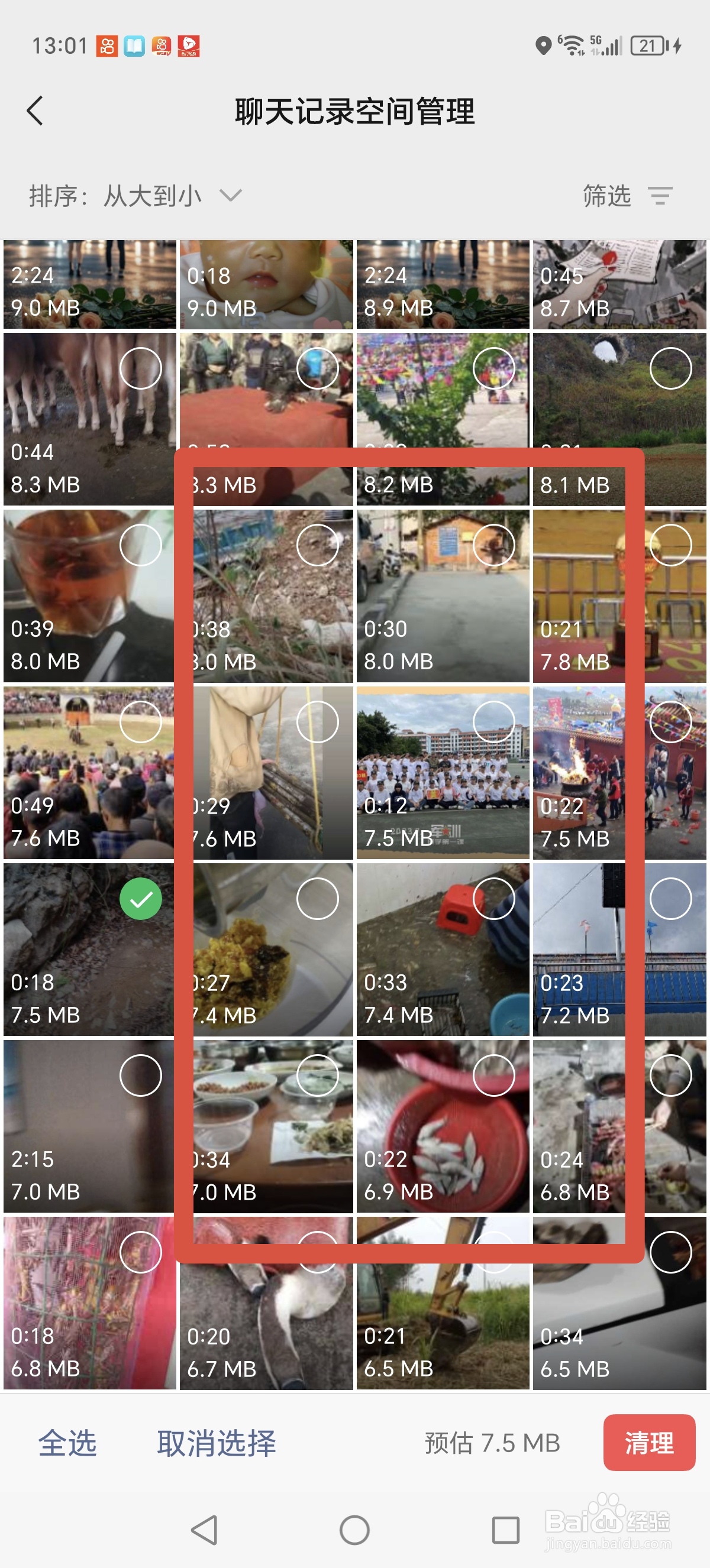 荣耀X50GT性能觉醒:删缓存,爆帧!