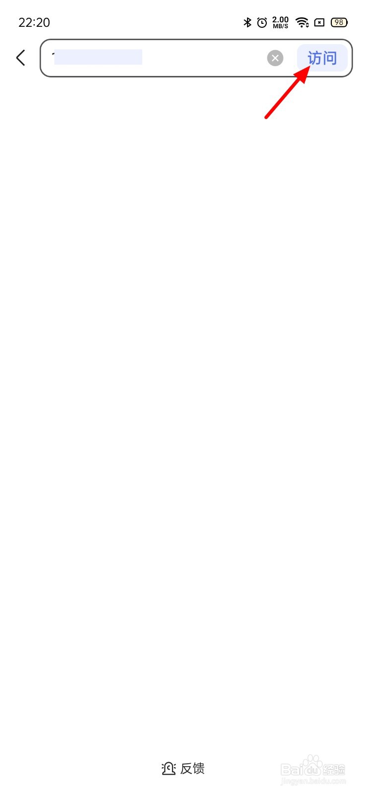 手机如何设置无线路由器