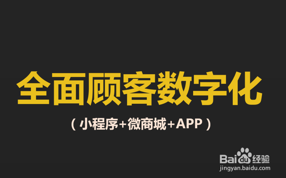 新零售有哪些特征？