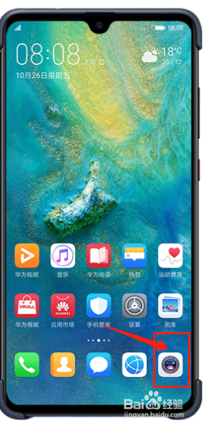 华为mate20pro手机相机使用是特色,怎么用呢?