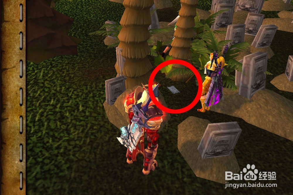 魔兽世界[谜语人的灵蛇]坐骑怎么获得