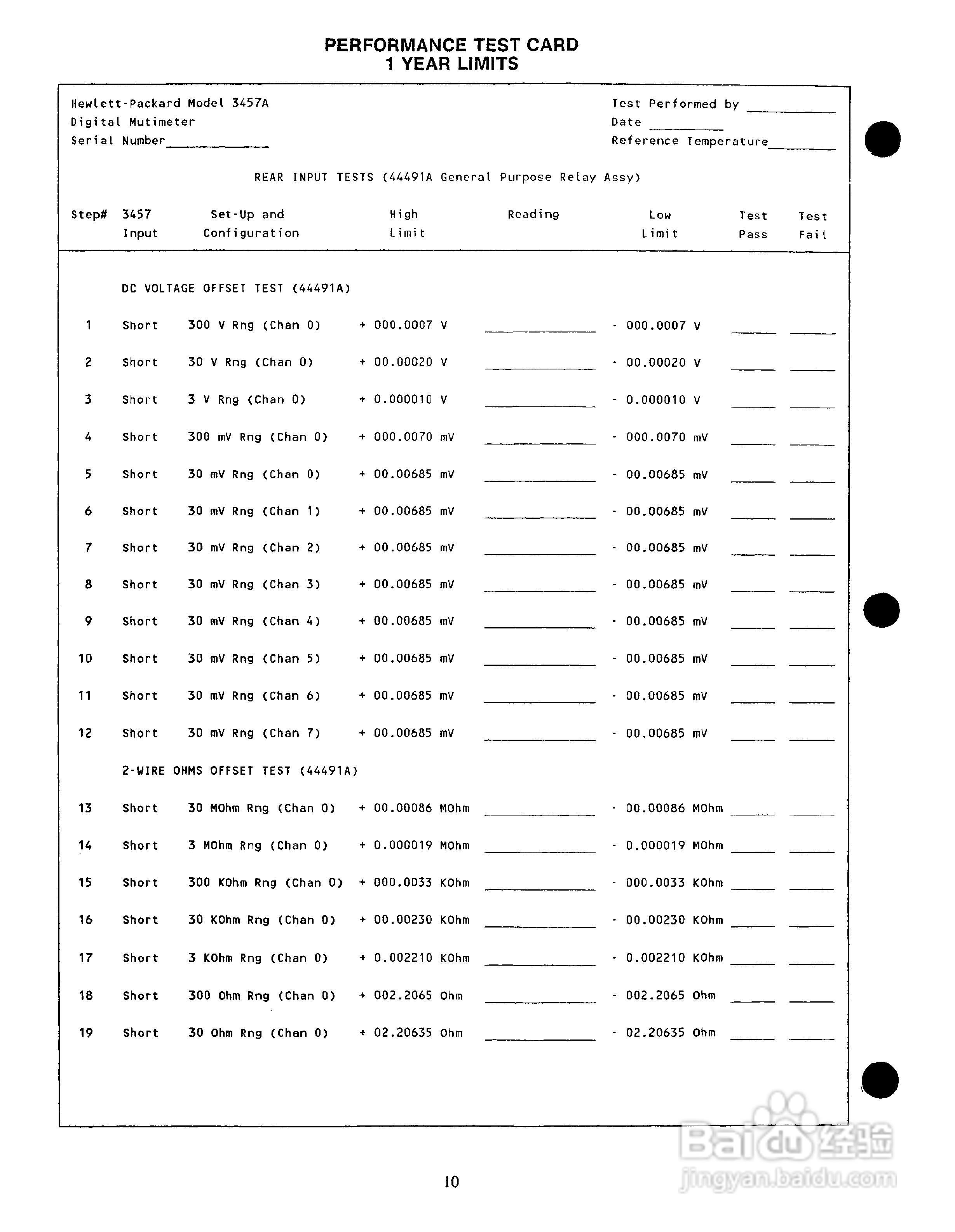 HP 3457A 万用表用户使用手册:[12]