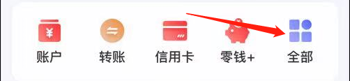 中信银行如何查看转账