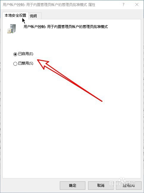 Win10打开文件提示没有与之关联的程序怎么办