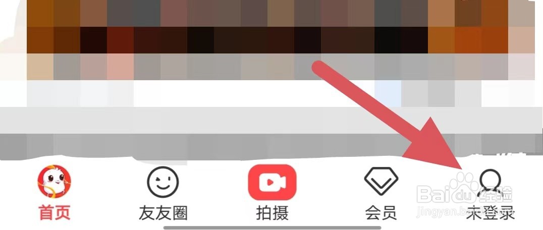 糖豆如何查看资质证照公示？