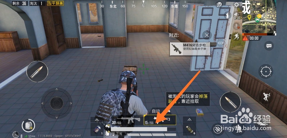 和平精英比刺激战场有哪些变化?变化有哪些?